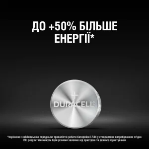 Батарейка Duracell LR44 / А76 / V13GA / A76 2 шт. UA