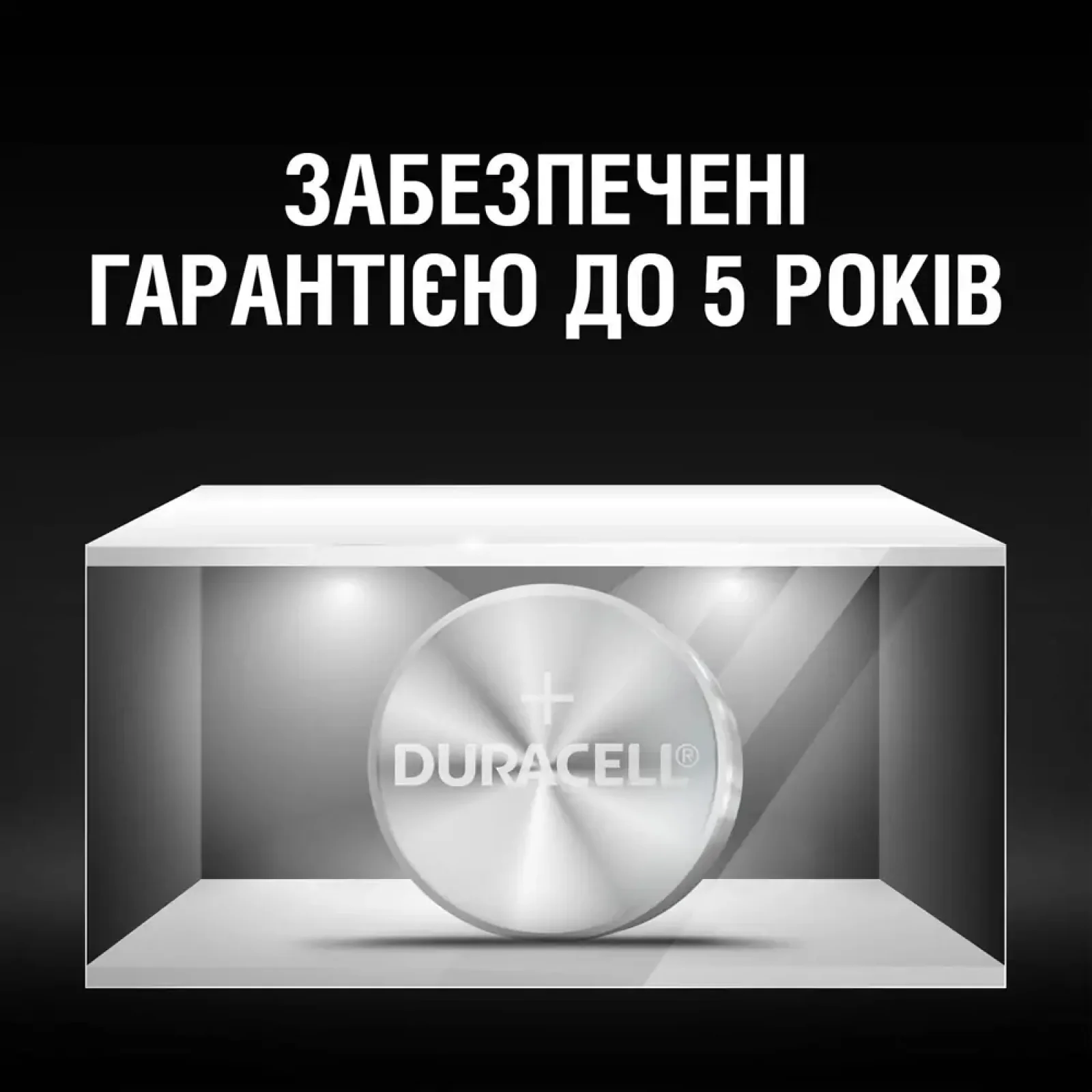 Батарейка Duracell LR44 / А76 / V13GA / A76 2 шт. UA