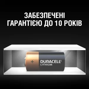 Батарейка Duracell DL CR2 UA