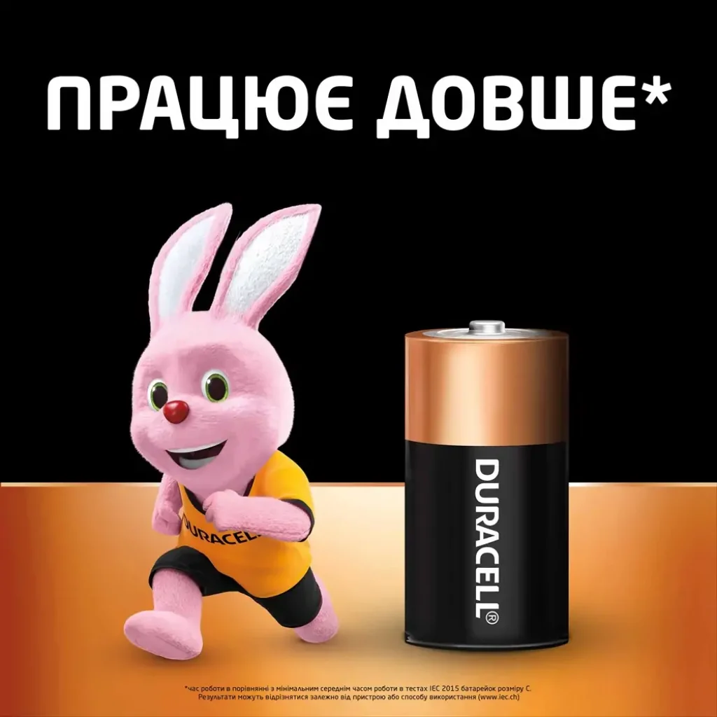 Батарейка Duracell С/ LR14/ MN1400 KPN 02*10 UA