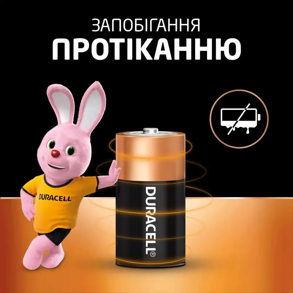 Батарейка Duracell С/ LR14/ MN1400 KPN 02*10 UA