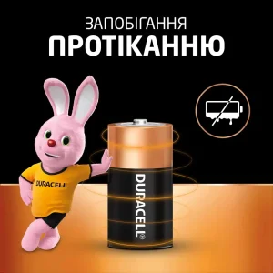 Батарейка Duracell С/ LR14/ MN1400 KPN 02*10 UA