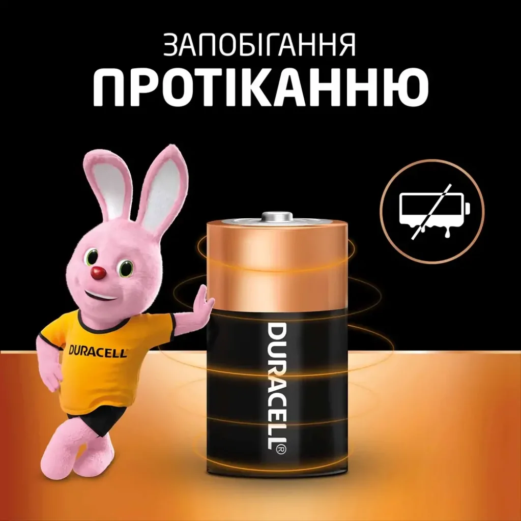Батарейка Duracell D/ LR20 /MN1300 KPN 02*10 UA