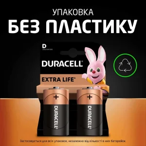 Батарейка Duracell D/ LR20 /MN1300 KPN 02*10 UA