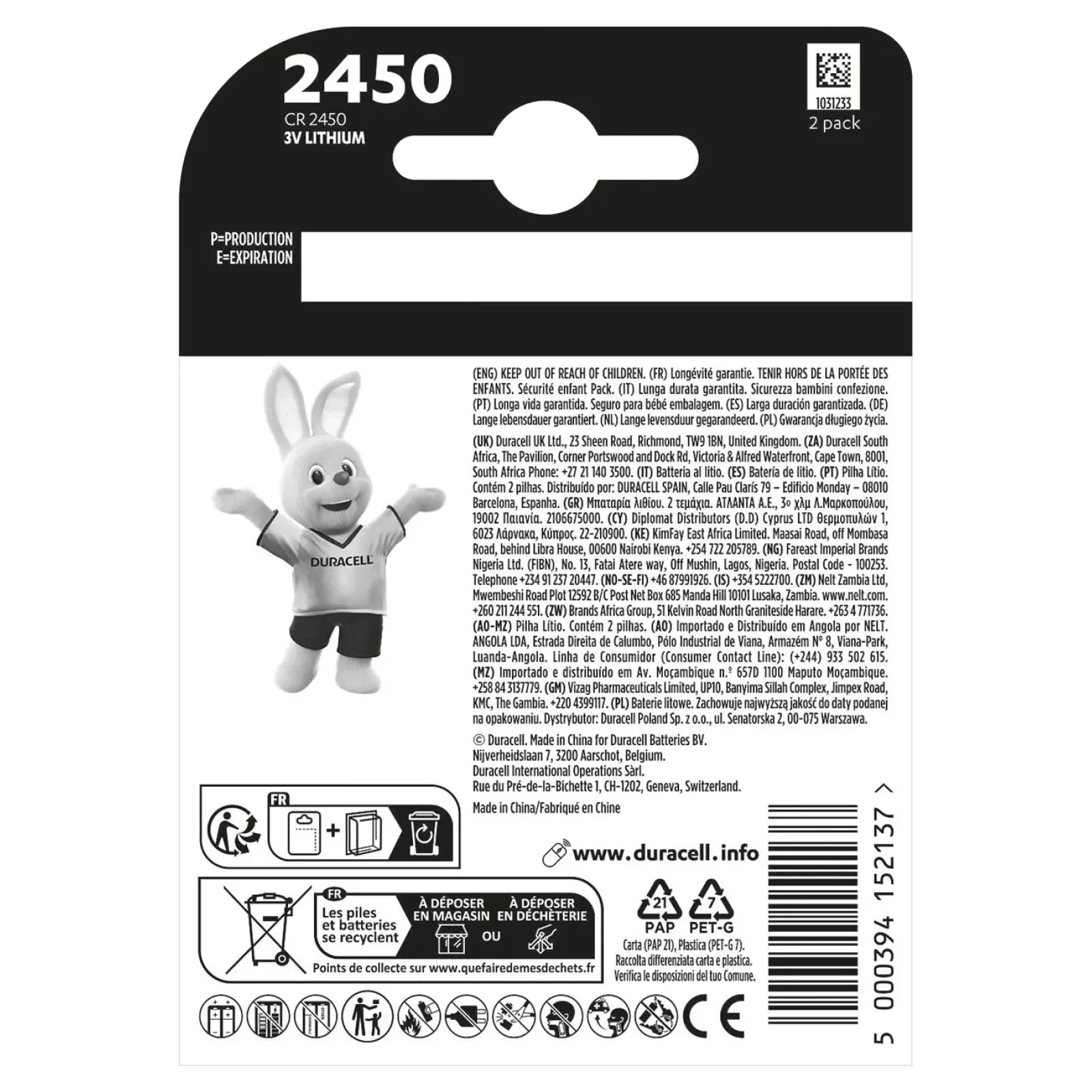 Батарейка Duracell DL2450 DSN уп. 2 шт. UA