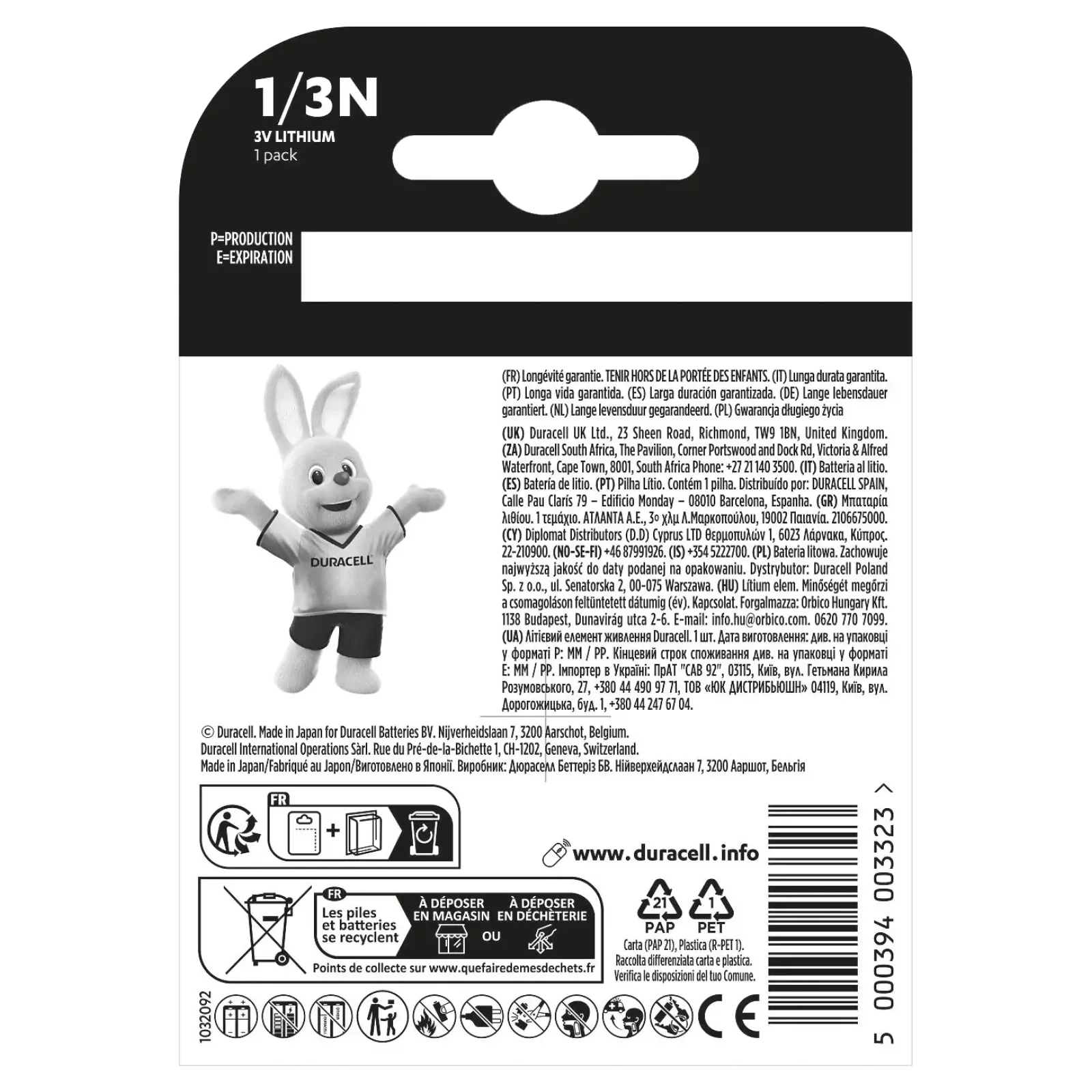 Батарейка Duracell 1/3N уп. 1 шт. UA