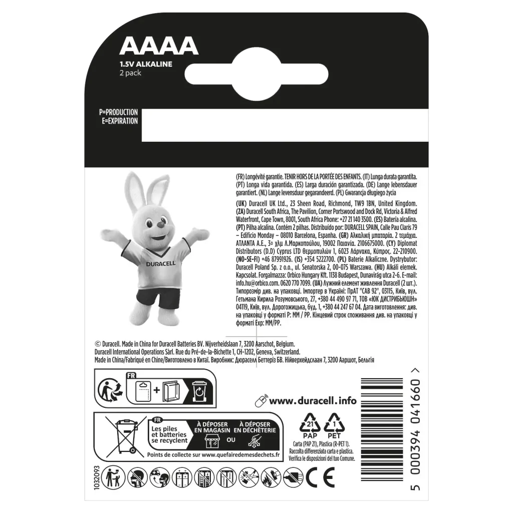 Батарейка Duracell AAAA уп. 2 шт. UA