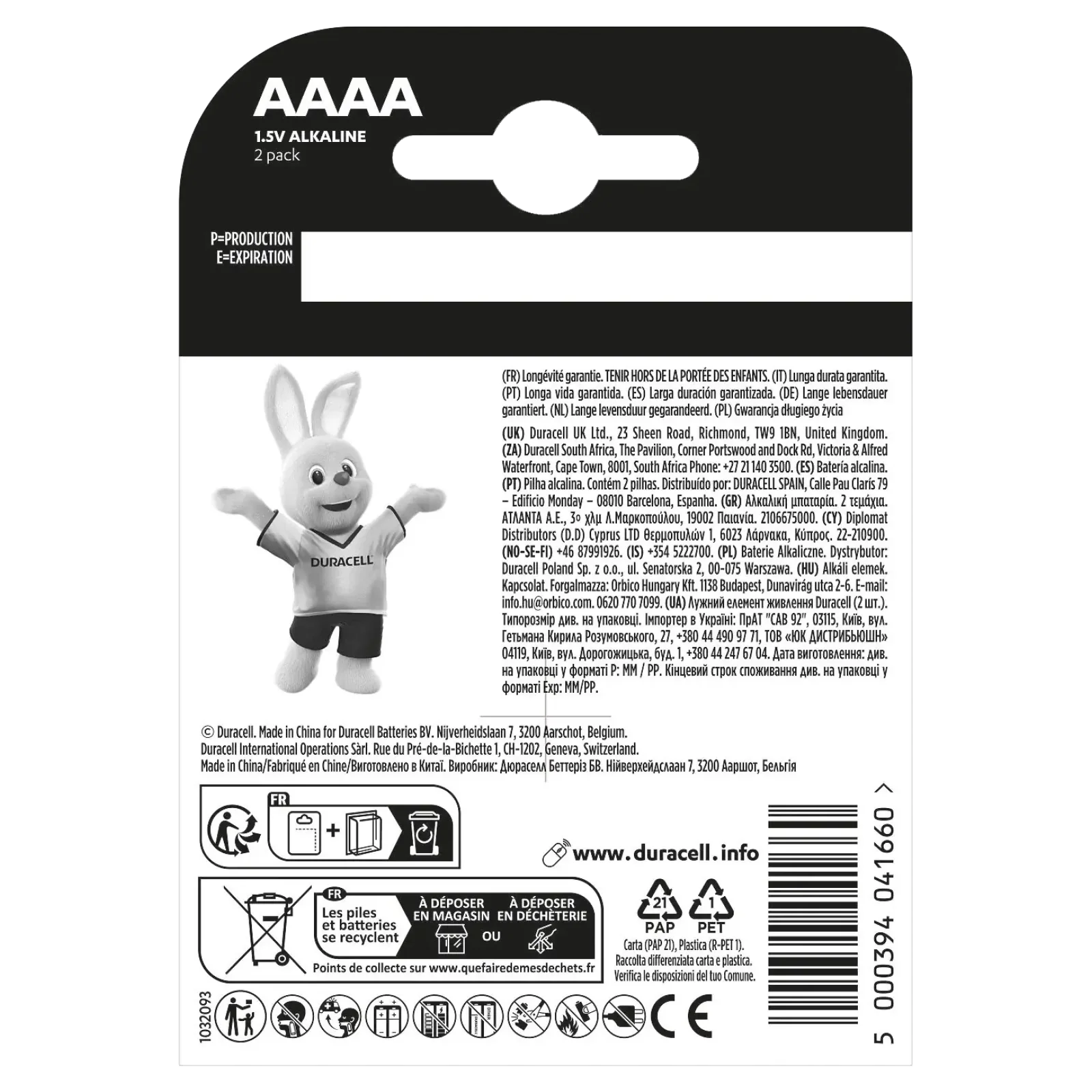 Батарейка Duracell AAAA уп. 2 шт. UA