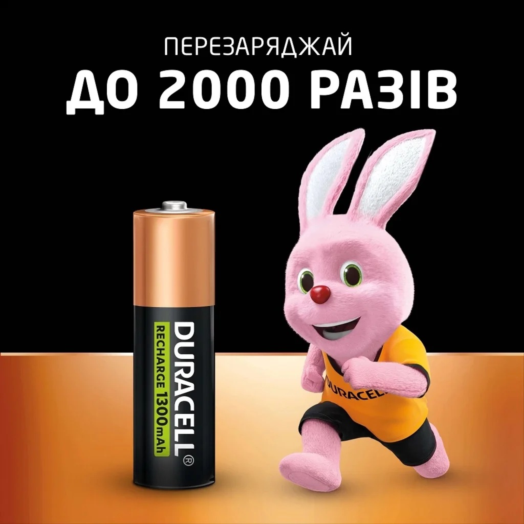 Акумулятор Duracell HR6 (AA) 1300mAh уп. 4 шт UA