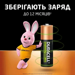 Акумулятор Duracell HR6 (AA) 1300mAh уп. 4 шт UA