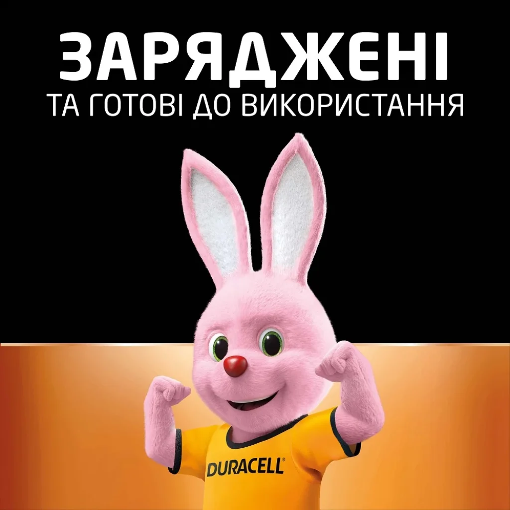 Акумулятор Duracell HR6 (AA) 1300mAh уп. 4 шт UA