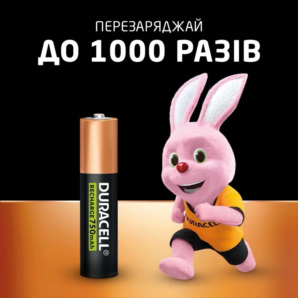 Акумулятор Duracell HR03 (AAA) 750mAh уп. 4 шт UA