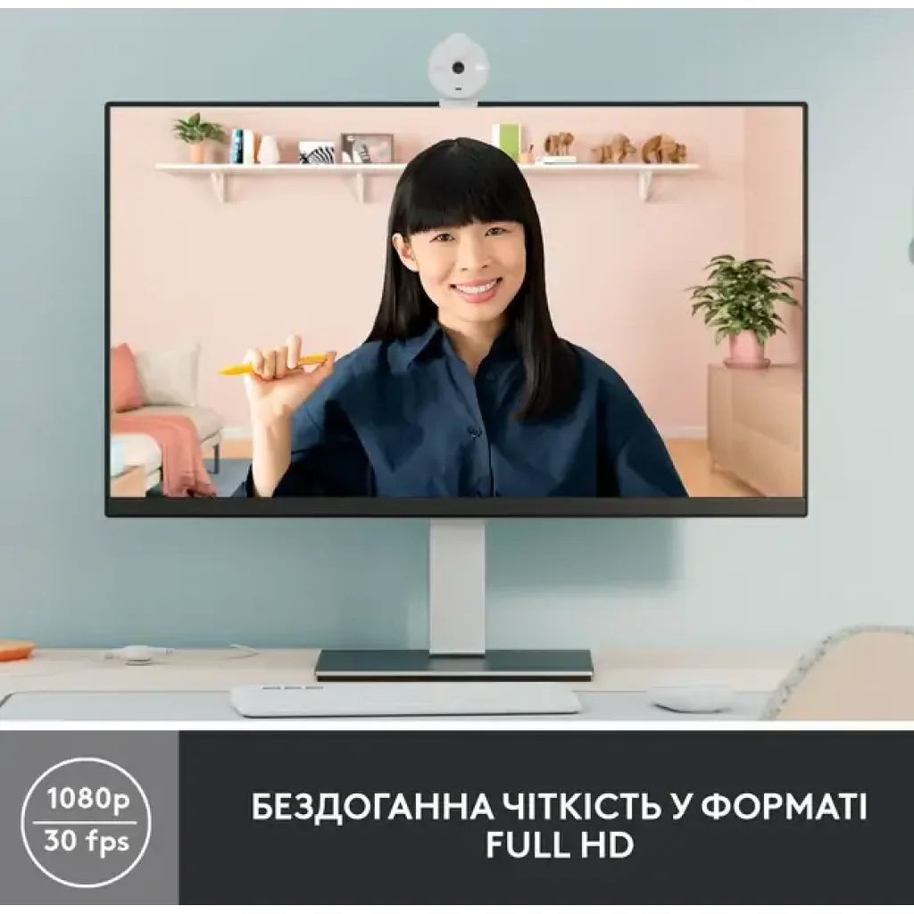 Комп.Камера LOGITECH BRIO 300 FHD White (960-001442) UA