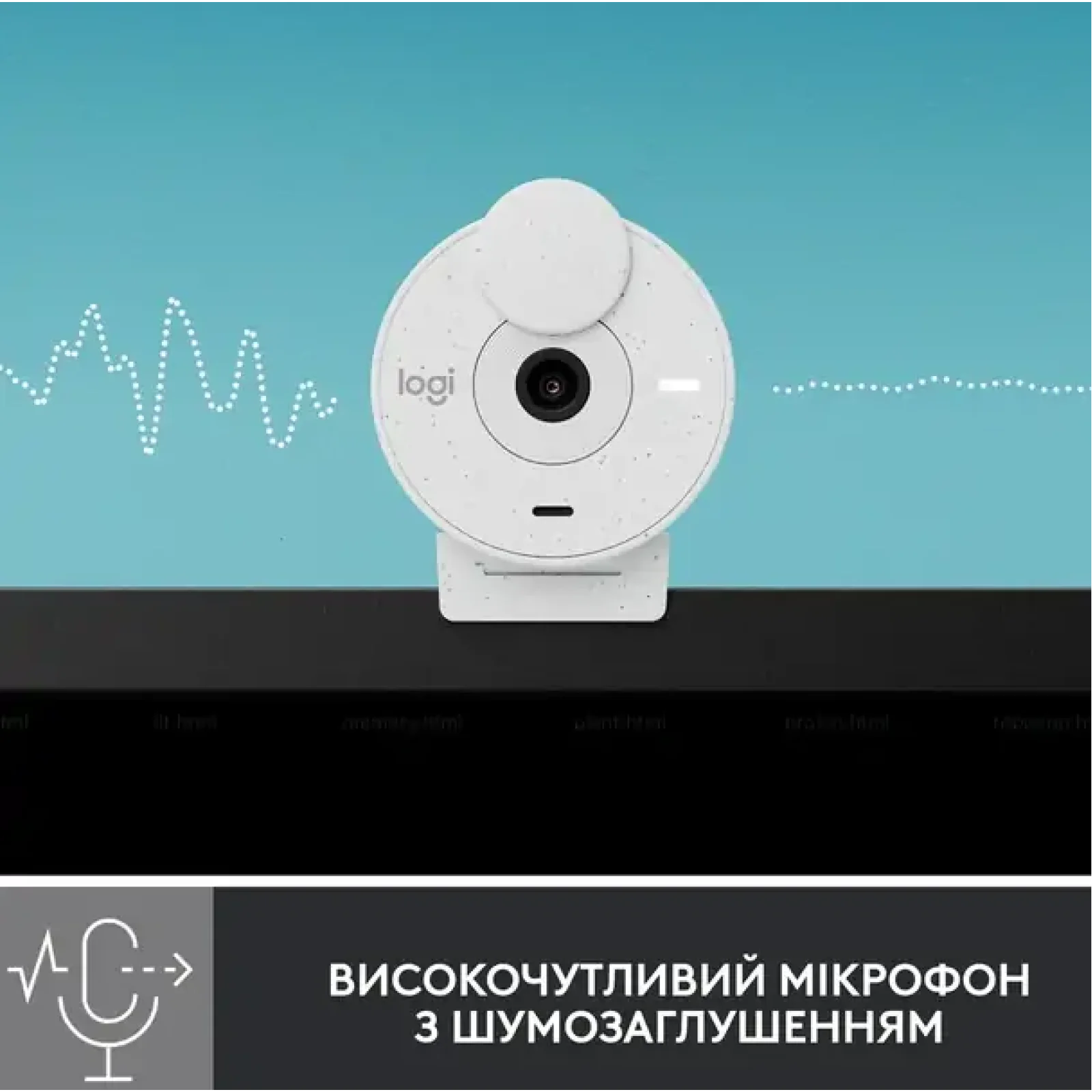 Комп.Камера LOGITECH BRIO 300 FHD White (960-001442) UA