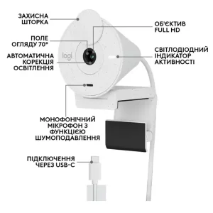 Комп.Камера LOGITECH BRIO 300 FHD White (960-001442) UA