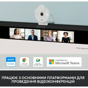 Комп.Камера LOGITECH BRIO 300 FHD White (960-001442) UA