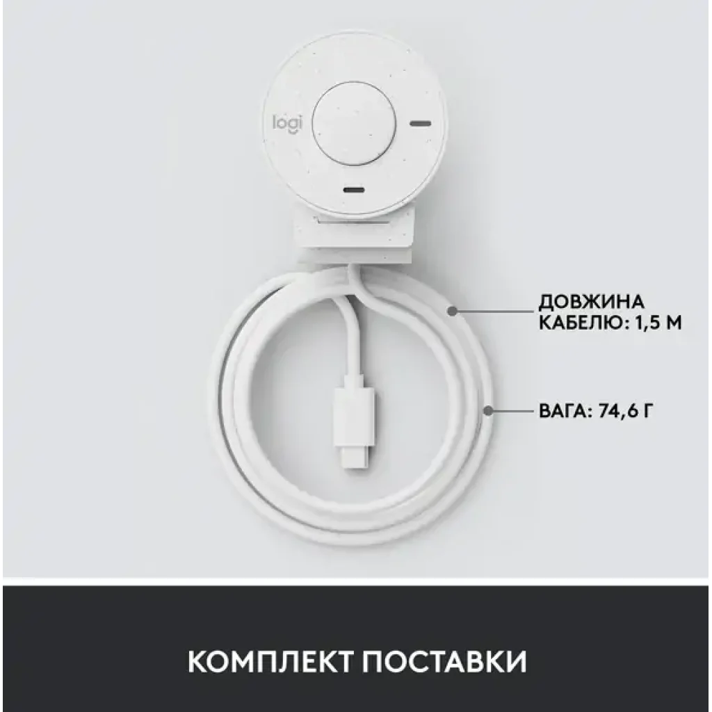 Комп.Камера LOGITECH BRIO 300 FHD White (960-001442) UA