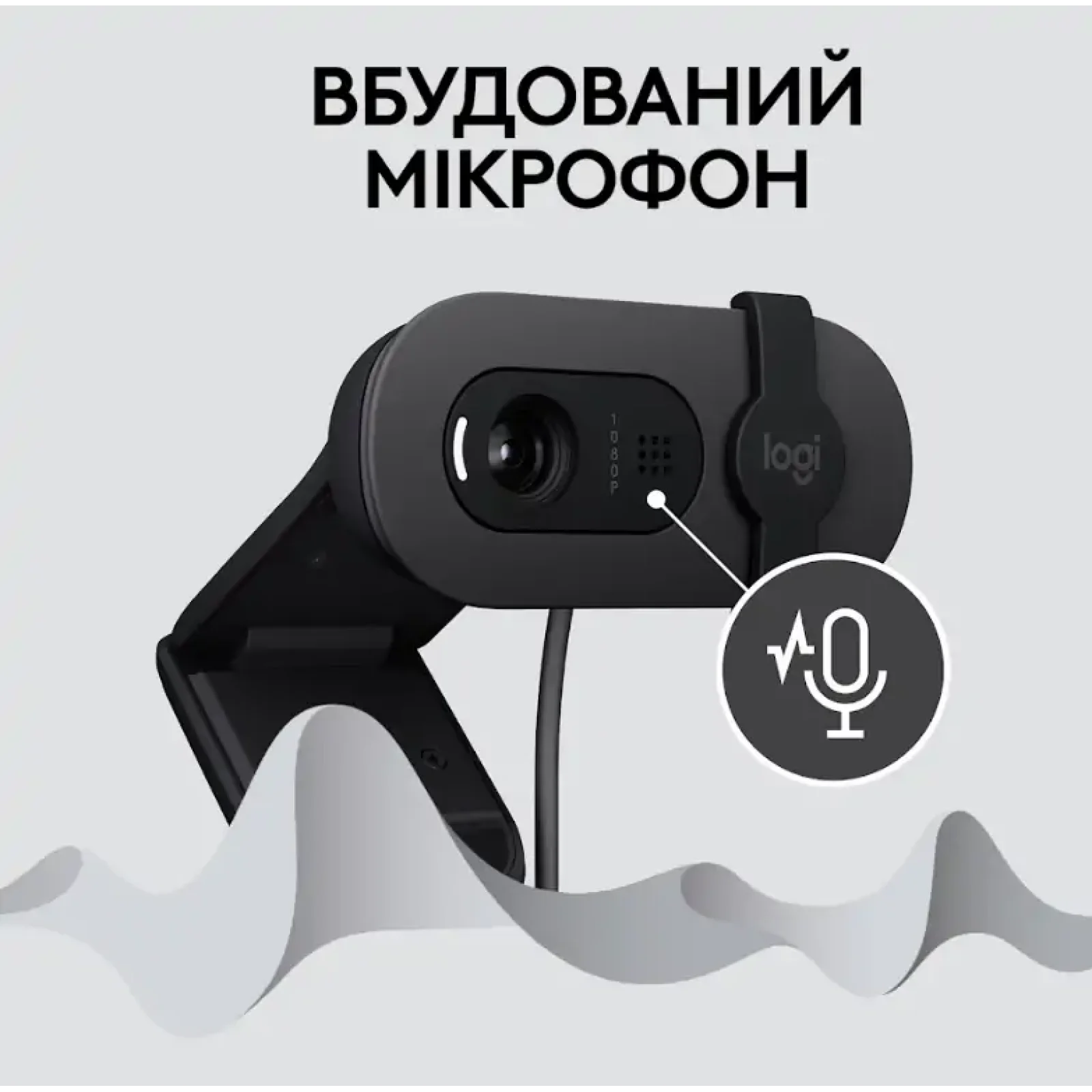 Комп.камера LOGITECH BRIO 100 FHD GRAPHITE (960-001585) UA