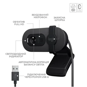 Комп.камера LOGITECH BRIO 100 FHD GRAPHITE (960-001585) UA