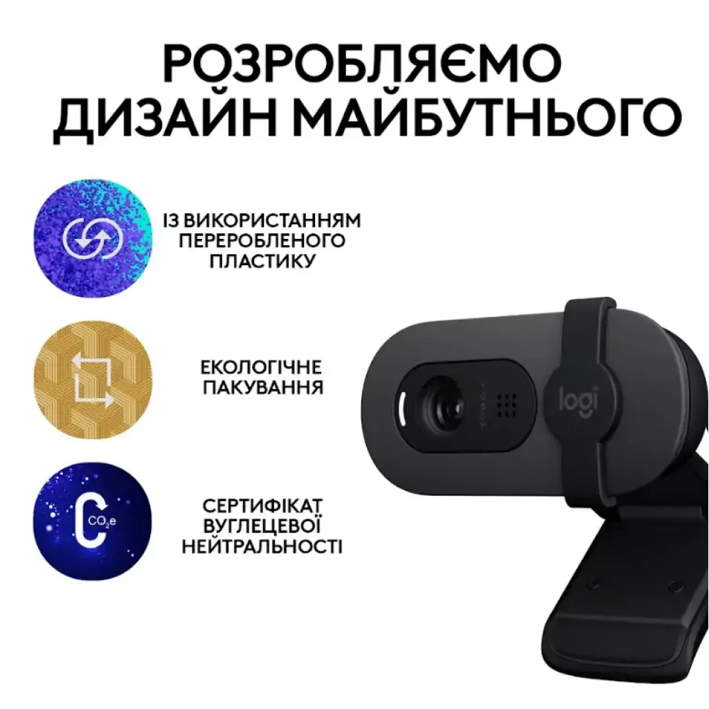 Комп.камера LOGITECH BRIO 100 FHD GRAPHITE (960-001585) UA