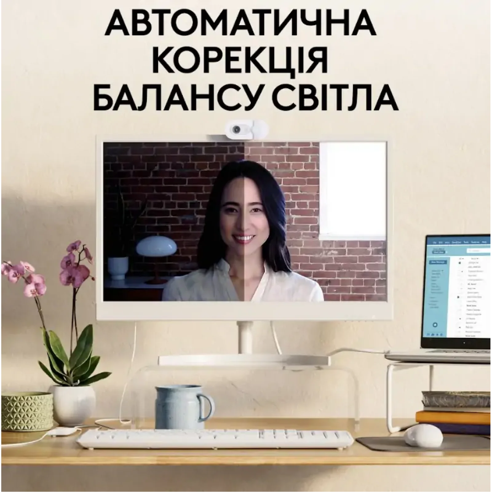 Комп.Камера LOGITECH BRIO 100 FHD OFF-WHITE (960-001617) UA