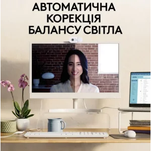 Комп.камера LOGITECH BRIO 100 FHD OFF-WHITE (960-001617) UA
