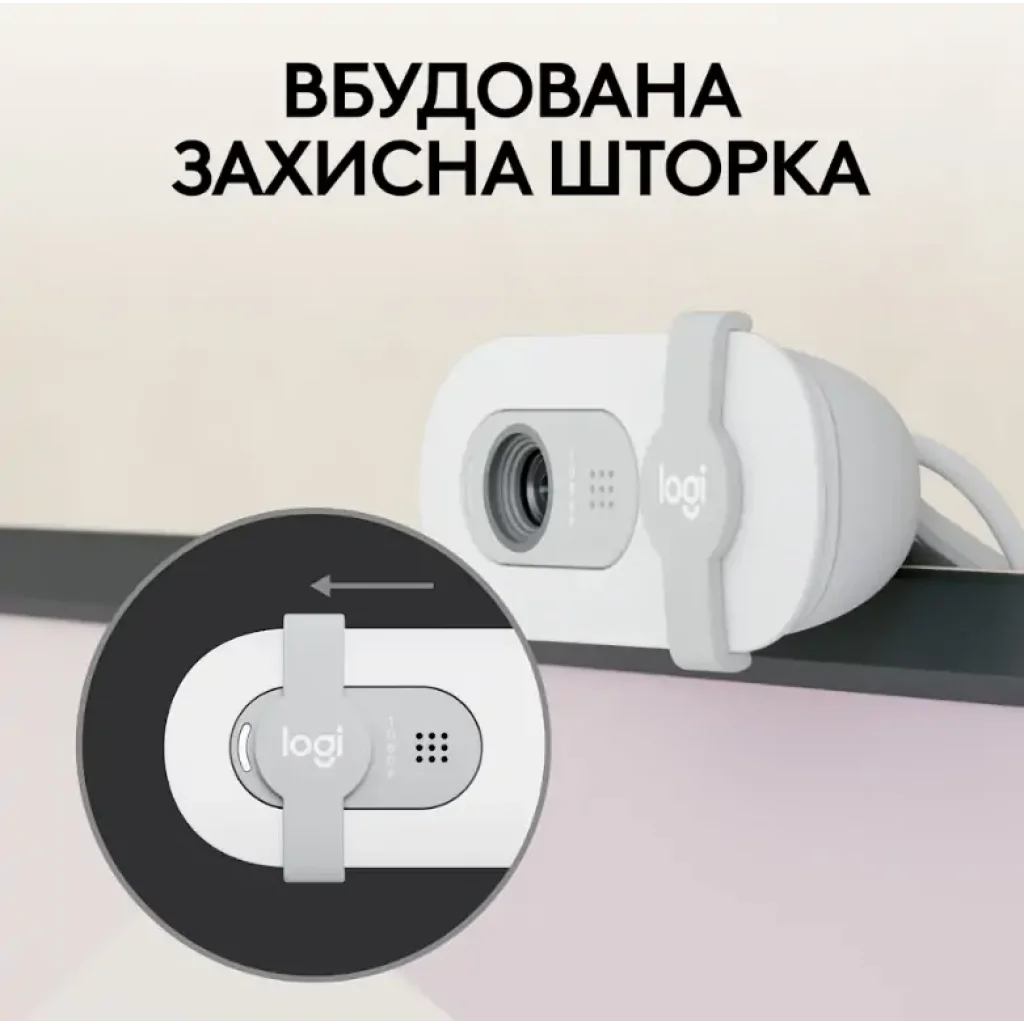 Комп.камера LOGITECH BRIO 100 FHD OFF-WHITE (960-001617) UA
