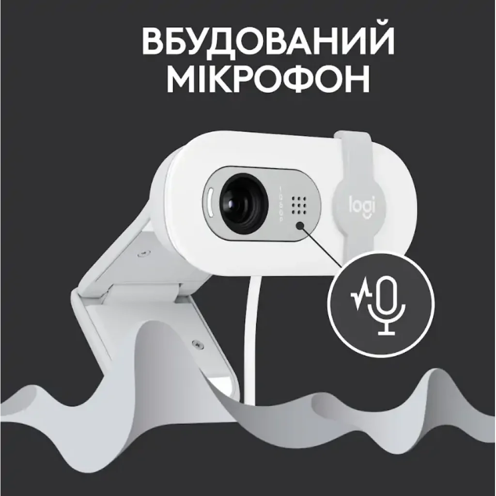 Комп.камера LOGITECH BRIO 100 FHD OFF-WHITE (960-001617) UA