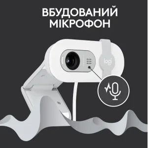 Комп.камера LOGITECH BRIO 100 FHD OFF-WHITE (960-001617) UA