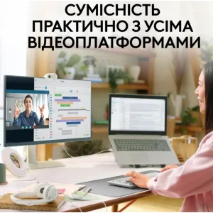 Комп.камера LOGITECH BRIO 100 FHD OFF-WHITE (960-001617) UA