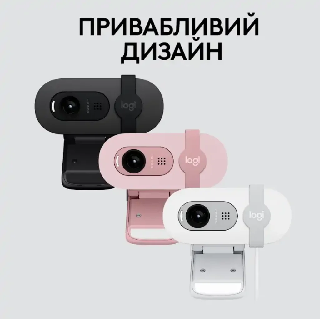 Комп.камера LOGITECH BRIO 100 FHD OFF-WHITE (960-001617) UA