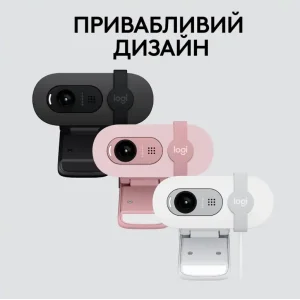 Комп.камера LOGITECH BRIO 100 FHD OFF-WHITE (960-001617) UA