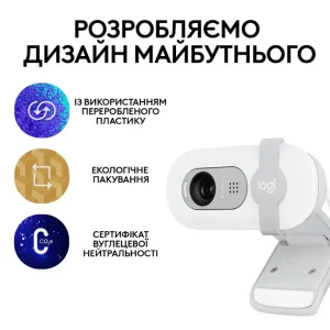 Комп.камера LOGITECH BRIO 100 FHD OFF-WHITE (960-001617) UA