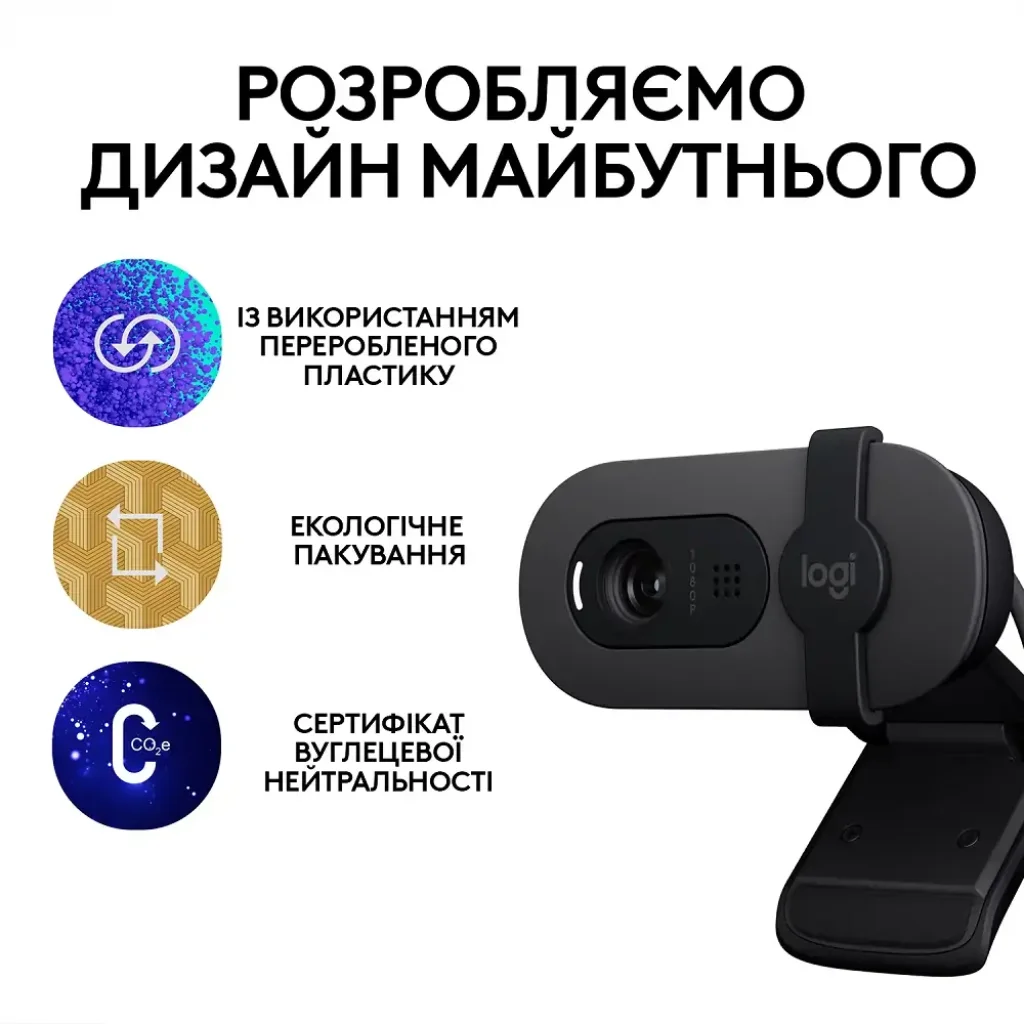 Комп.Камера LOGITECH BRIO 105 FHD GRAPHITE (960-001592) UA