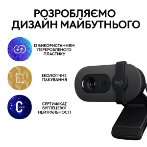 Комп.Камера LOGITECH BRIO 105 FHD GRAPHITE (960-001592) UA