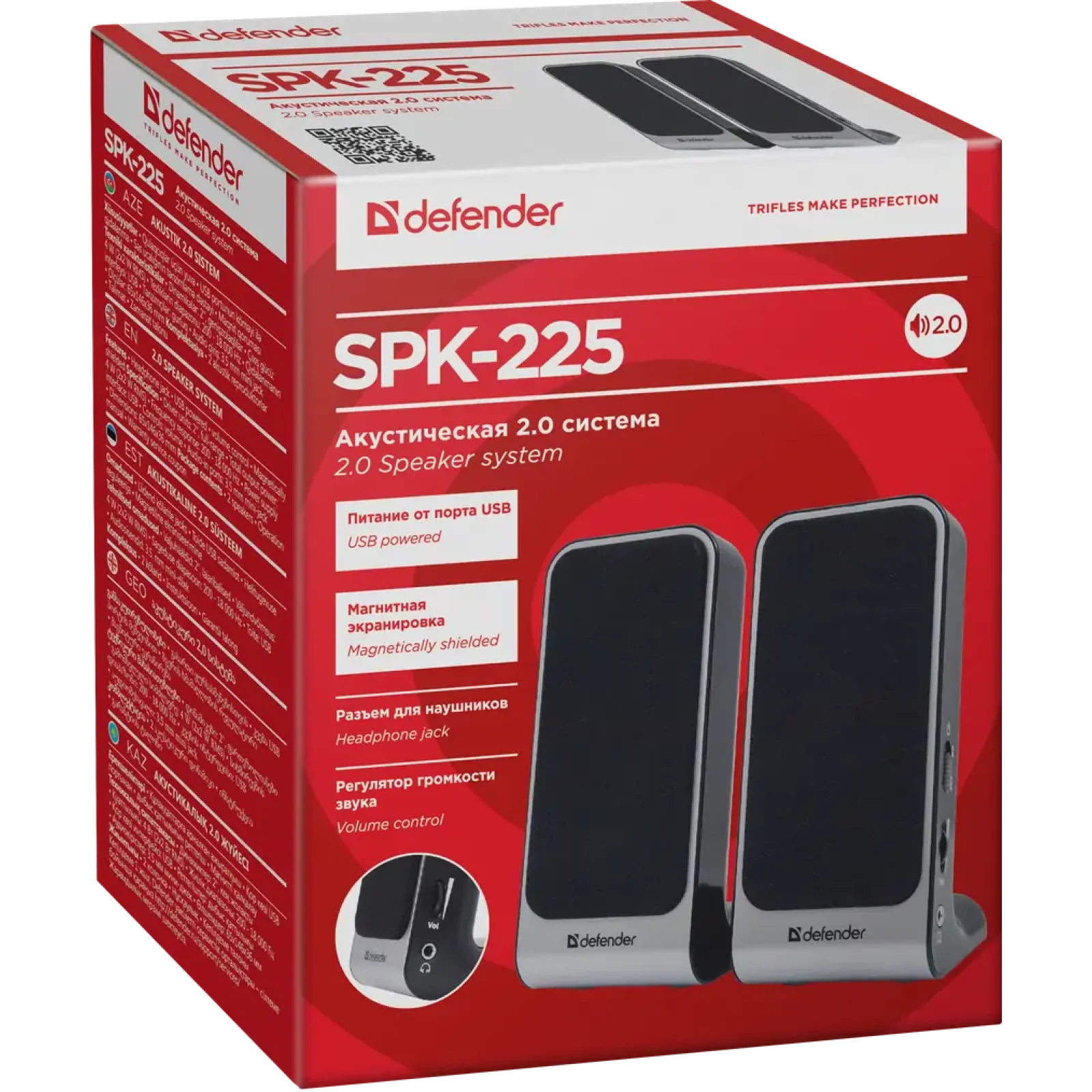 Комп.Акустика DEFENDER SPK-220/225 UA