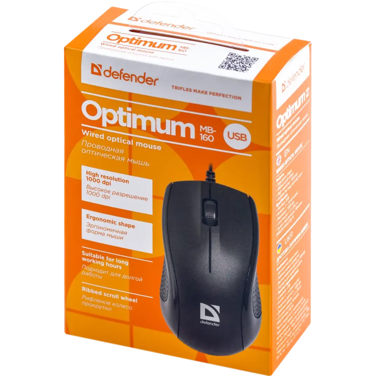 Мышь DEFENDER (52160)Optimum MB-160 USB (чёрная),1000 dpi, 3 кнопки UA