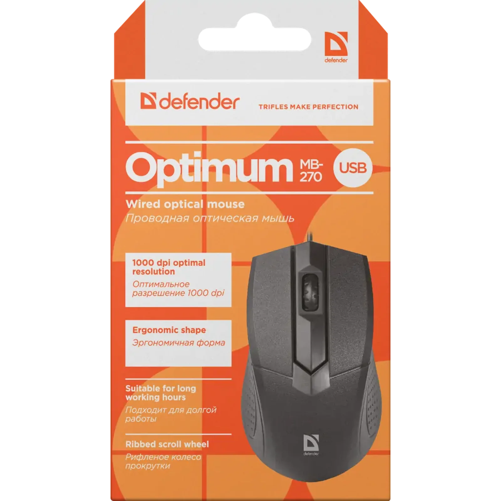 Мышь DEFENDER (52270)Optimum MB-270 USB (чёрная),1000 dpi, 3 кнопки UA