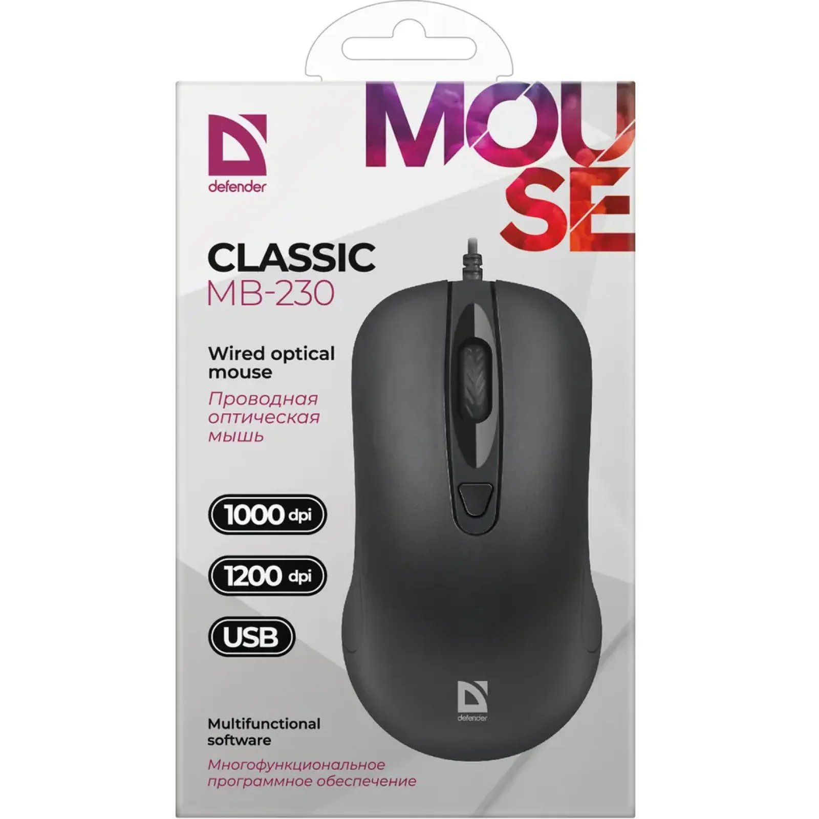 Миша DEFENDER (52231)Classic MB-230 4кнопки,1000/1200dpi, Black UA