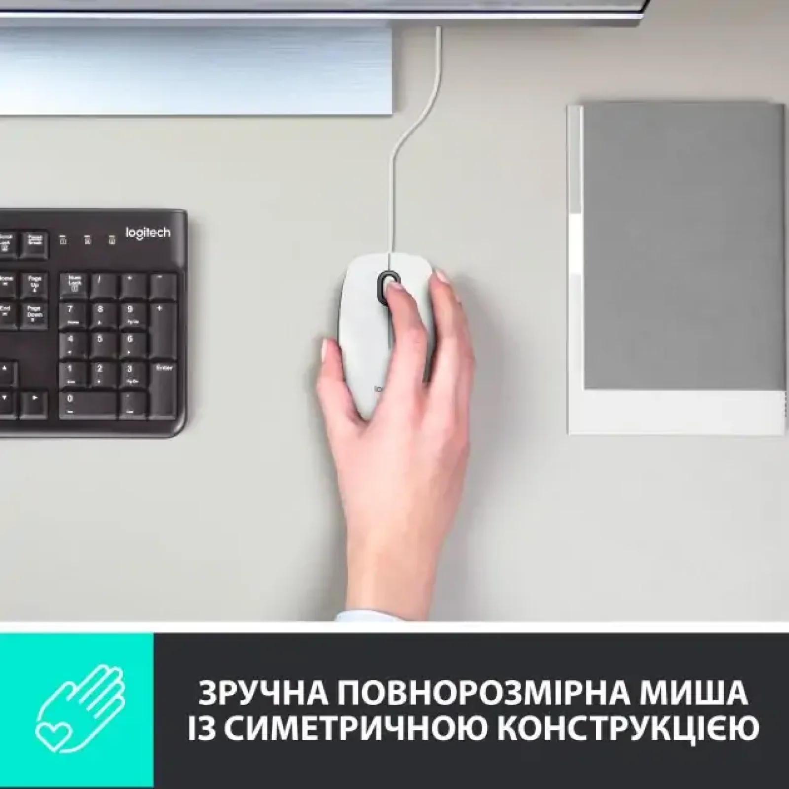 Мышь LOGITECH Mouse M100 WHITE - USB - AKOYA HANGTAB BOX M100 (910-006764) UA