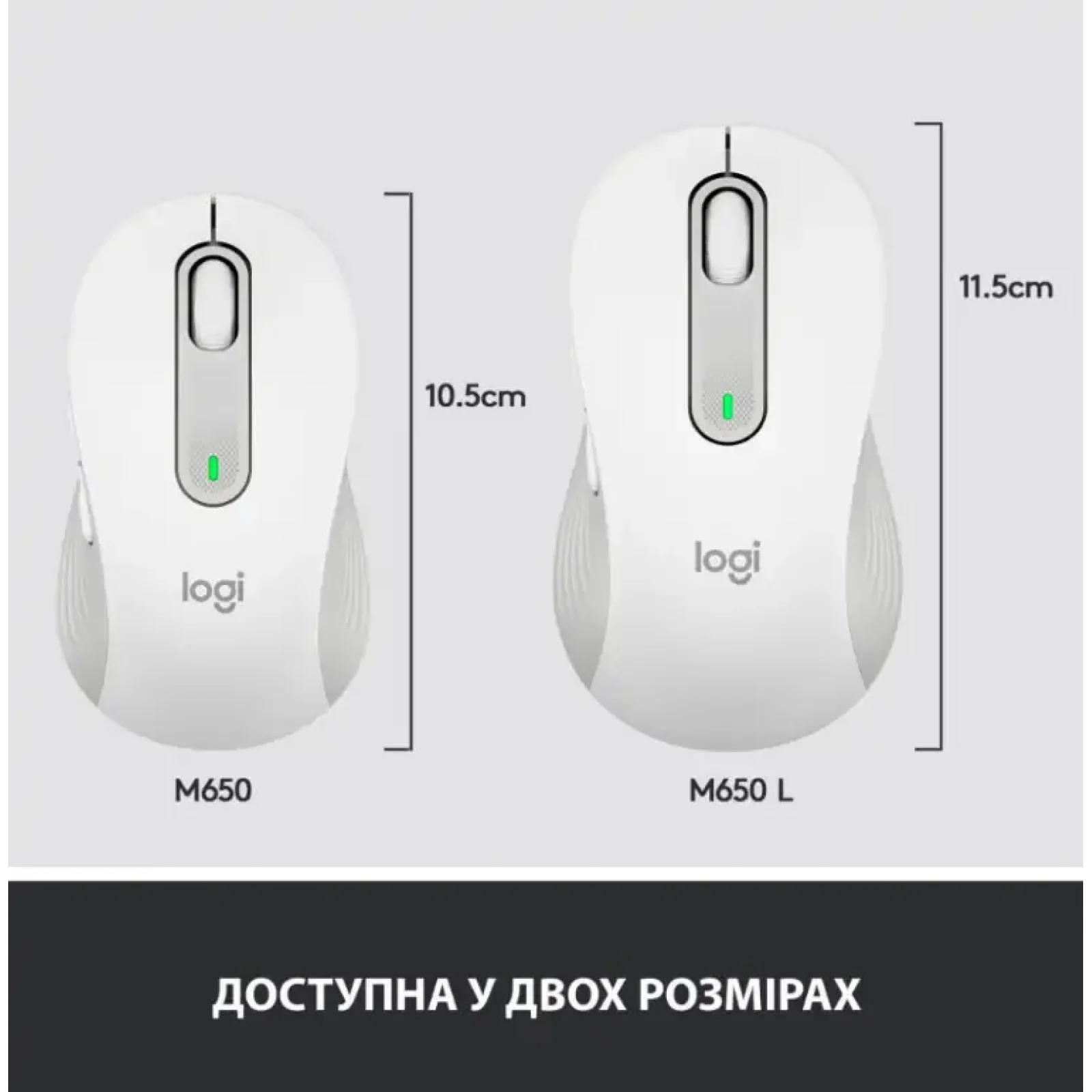 Мышь LOGITECH Signature M650 Wireless OFF-WHITE B2B (910-006275) UA