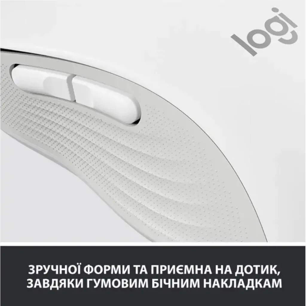 Мышь LOGITECH Signature M650 Wireless OFF-WHITE B2B (910-006275) UA