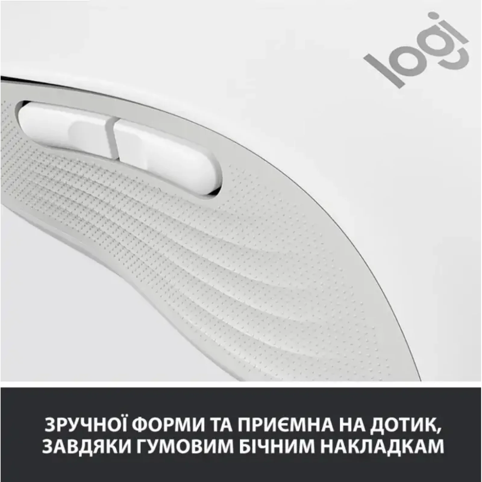Мышь LOGITECH Signature M650 Wireless OFF-WHITE B2B (910-006275) UA