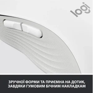Мышь LOGITECH Signature M650 Wireless OFF-WHITE B2B (910-006275) UA