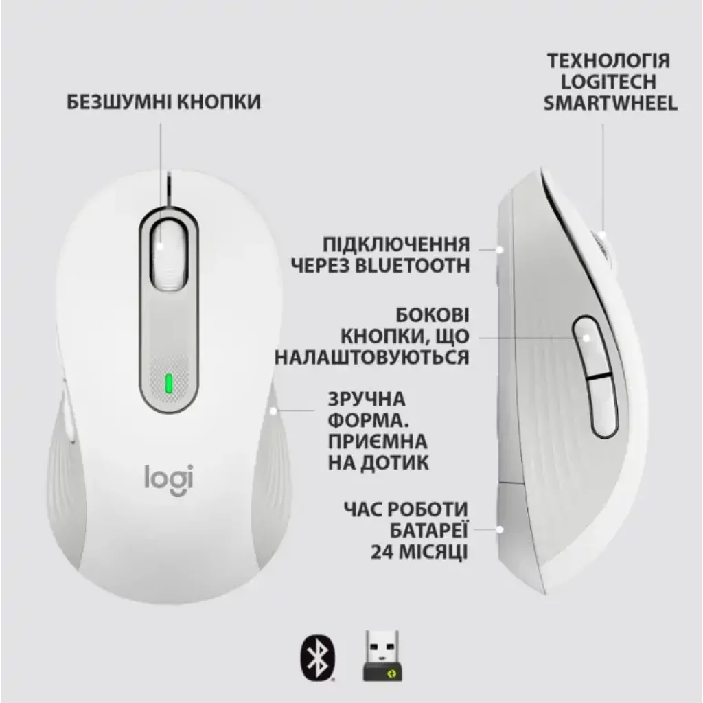 Мышь LOGITECH Signature M650 Wireless OFF-WHITE B2B (910-006275) UA