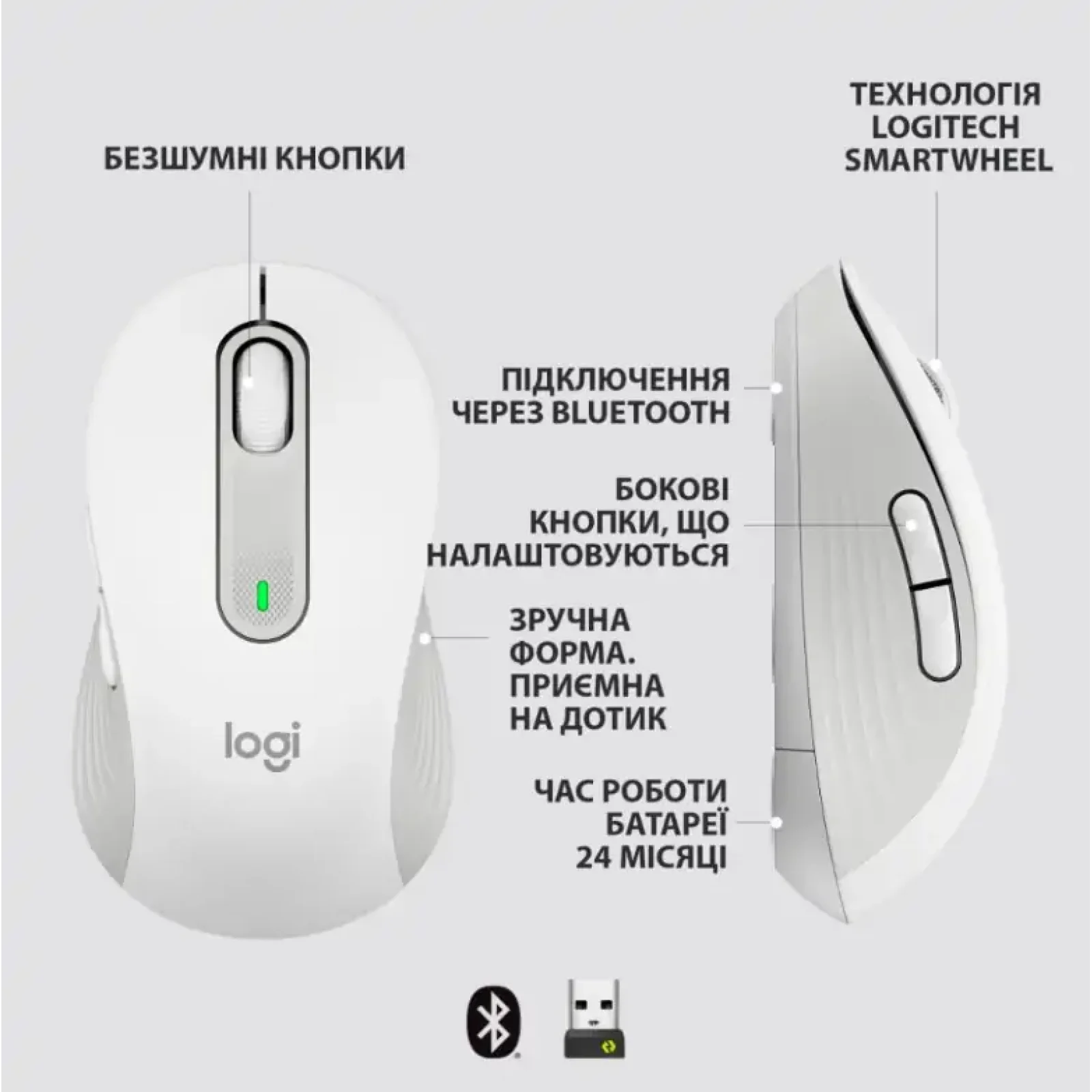 Мышь LOGITECH Signature M650 Wireless OFF-WHITE B2B (910-006275) UA