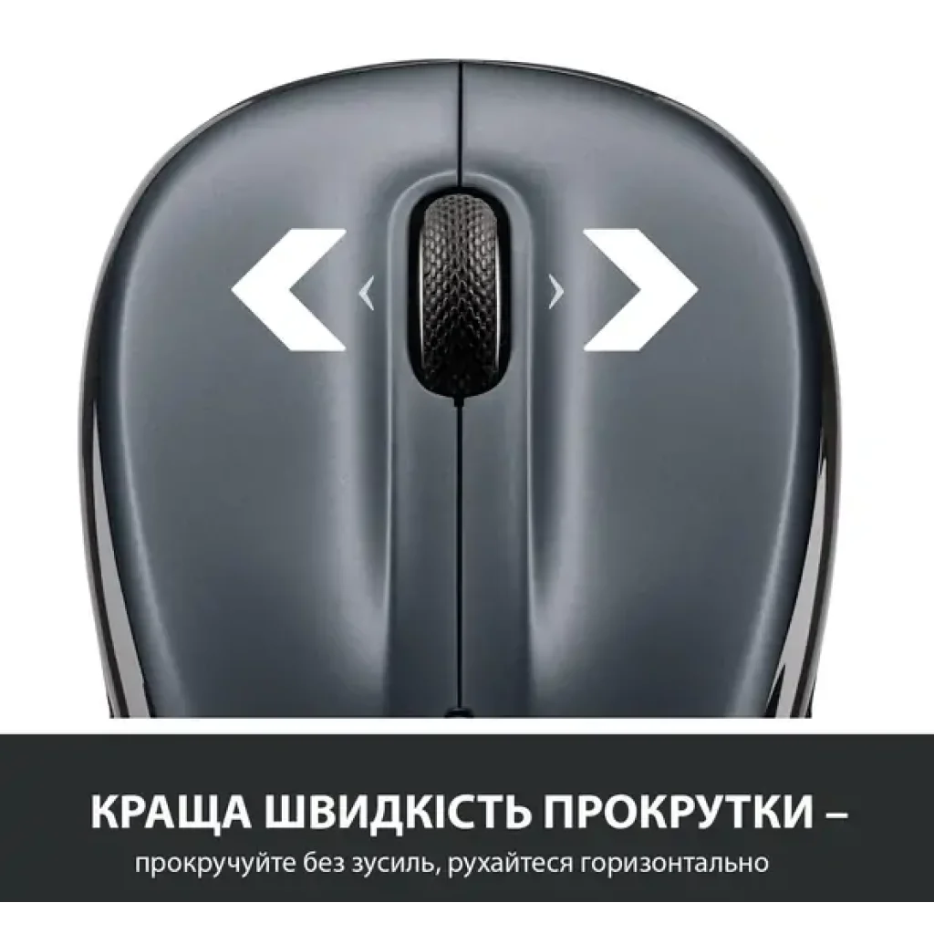Миша LOGITECH M325s Wireless Dark Silver (910-006812) UA