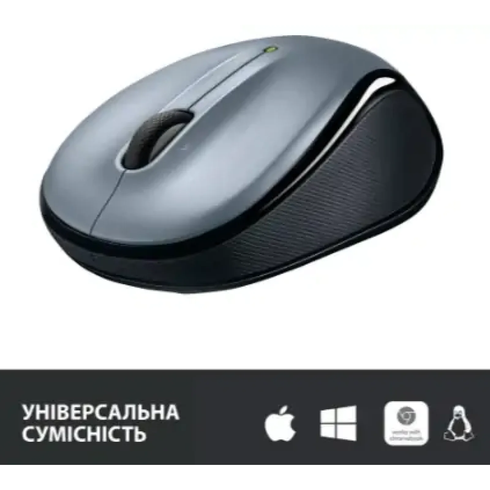 Мышь LOGITECH M325s Wireless Light Silver (910-006813) UA