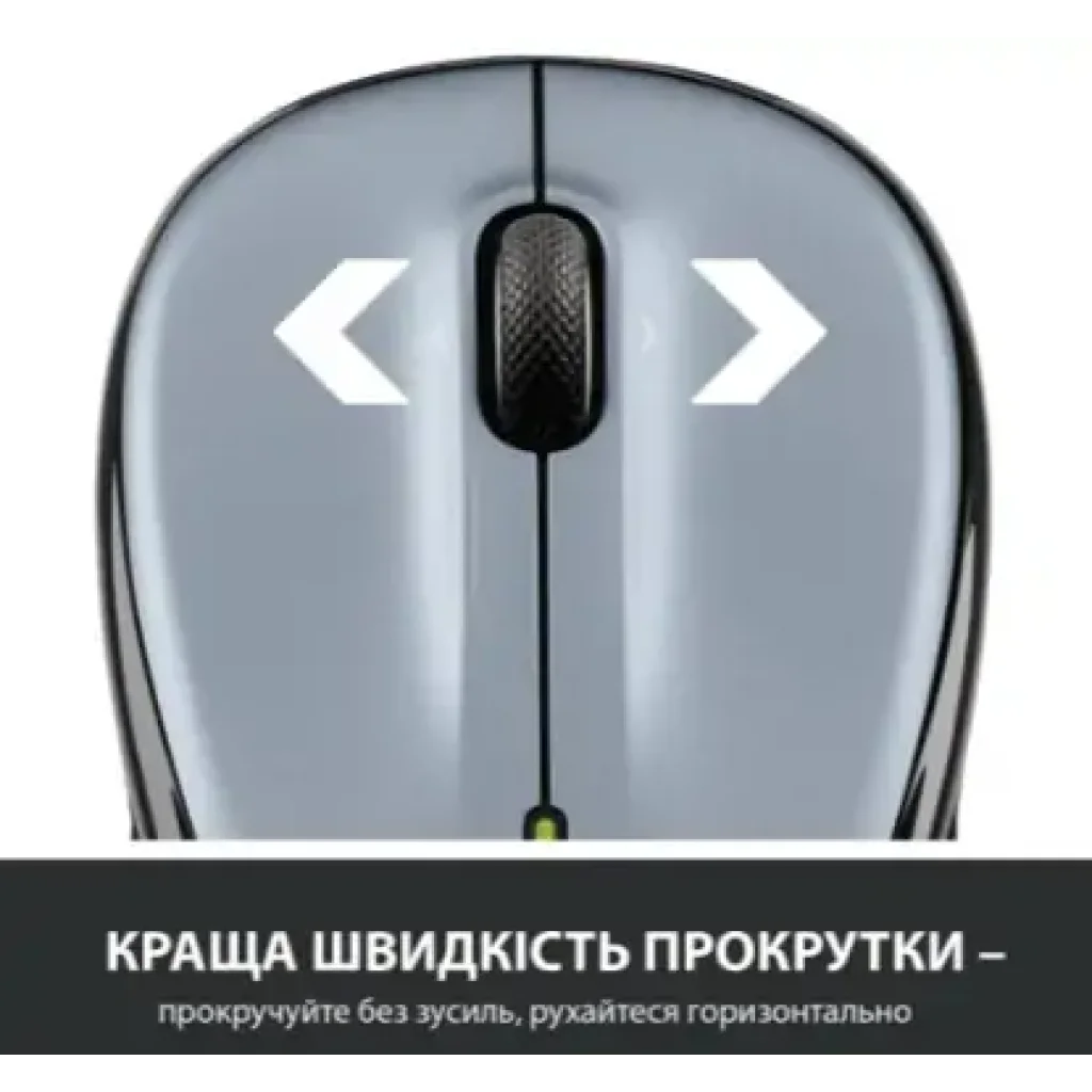 Мышь LOGITECH M325s Wireless Light Silver (910-006813) UA