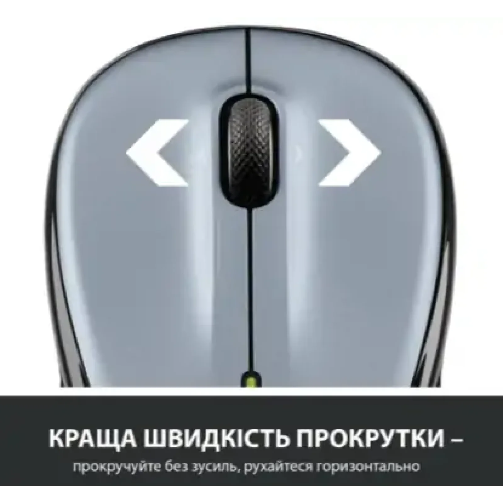 Мышь LOGITECH M325s Wireless Light Silver (910-006813) UA